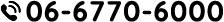 06-6770-6000