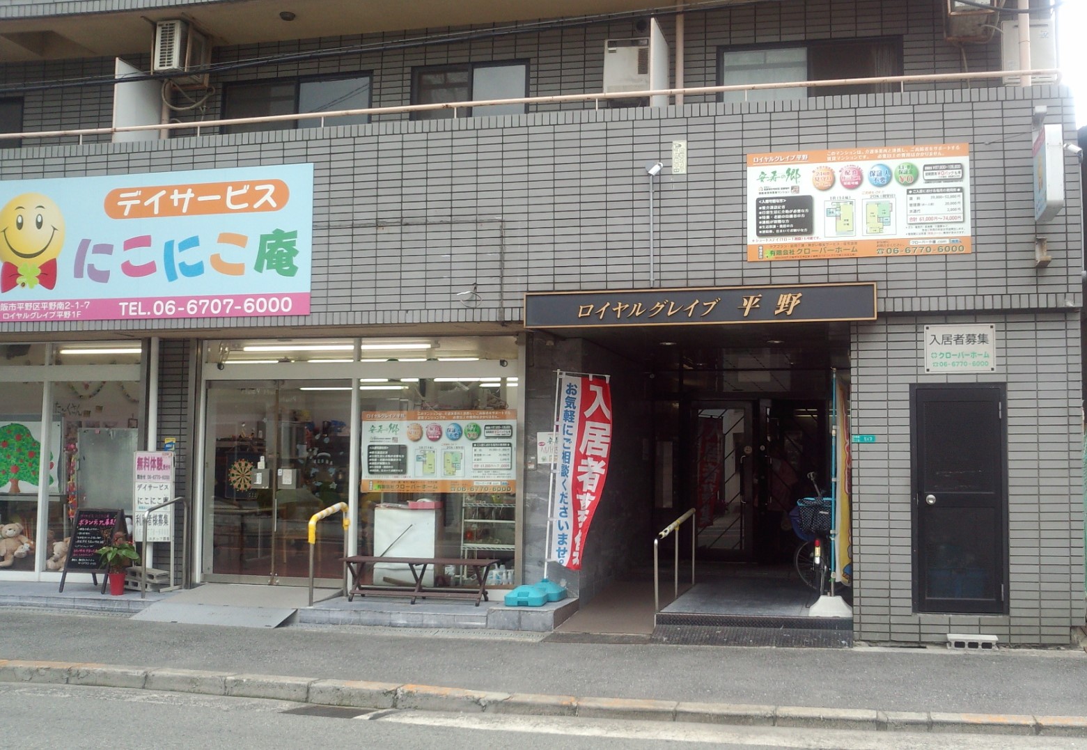 マンション画像