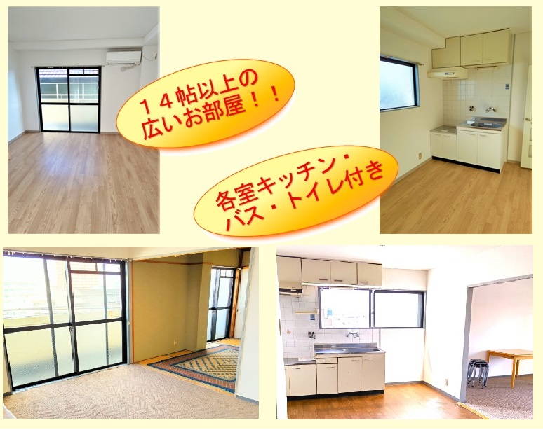 マンション画像
