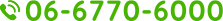 06-6770-6000