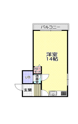 洋室14帖+クローゼット+バルコニー+ユニットバス+洗面所